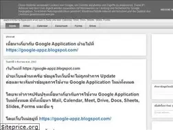 Sites similar to gsuite4edu.blogspot.com