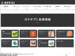 Sites similar to gsup.jp