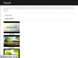 Sites similar to gsus4.com