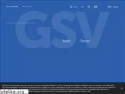 Sites similar to gsv.aero