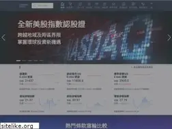 Sites similar to gswarrant.com.hk