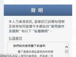 Sites similar to gswarrants.com.hk