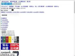 Sites similar to gswatches.com