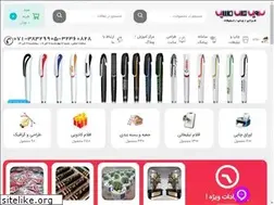 Sites similar to gsweb.ir