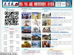 Sites similar to gswycjc.com
