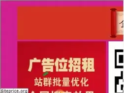 Sites similar to gsx.info