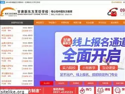 Sites similar to gsxdf.com