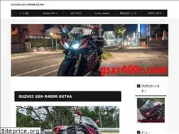 Sites similar to gsxr400r.com