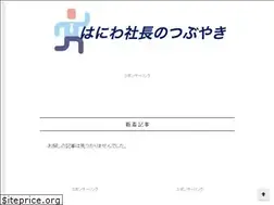 Sites similar to gsy-blog.com