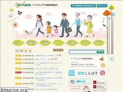Sites similar to gsyuasa-kenpo.or.jp