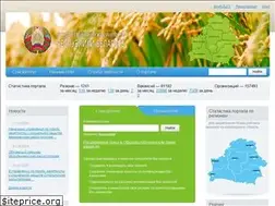 Sites similar to gsz.gov.by
