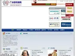 Sites similar to gsztq.com