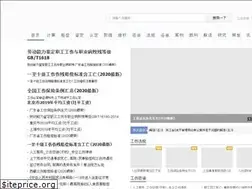 Sites similar to gszybw.com