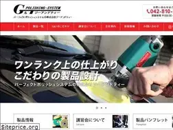 Sites similar to gt-2003.co.jp