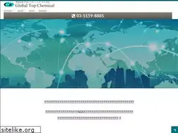 Sites similar to gt-chem.co.jp