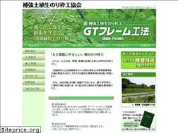 Sites similar to gt-frame.com