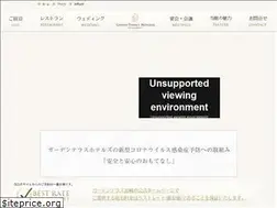 Sites similar to gt-miyazaki.co.jp