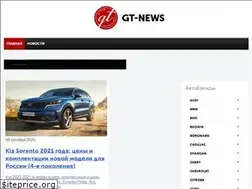 Sites similar to gt-news.ru