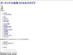 Sites similar to gt-saga.jp