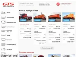 Sites similar to gt-sales.ru