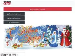 Sites similar to gt-service.ru