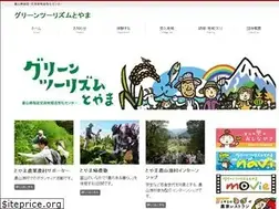 Sites similar to gt-toyama.net