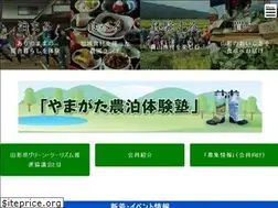 Sites similar to gt-yamagata.com