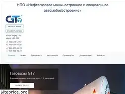 Sites similar to gt7.ru