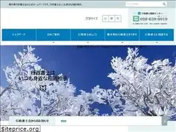 Sites similar to gt9.or.jp