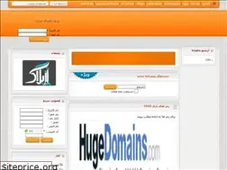 Sites similar to gta-asp.rozblog.com