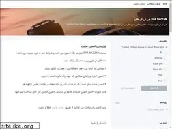 Sites similar to gta-bazzan.blogsky.com