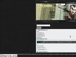 Sites similar to gta-gamer.ru