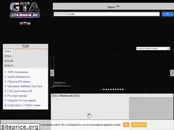 Sites similar to gta-mania.ru