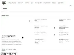 Sites similar to gta-modx.ru