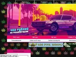 Sites similar to gta-money.biz