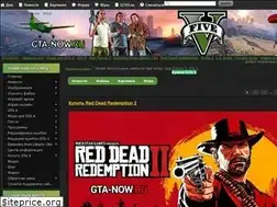 Sites similar to gta-now.ru