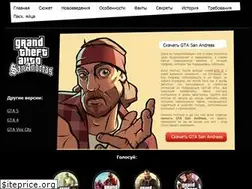 Sites similar to gta-sanandreass.ru