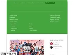Sites similar to gta.com.ru