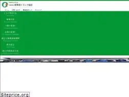 Sites similar to gta.or.jp