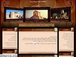 Sites similar to gta1392.blogfa.com