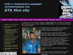 Sites similar to gta3vc.ru