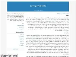 Sites similar to gta4iv.blogfa.com