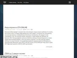 Sites similar to gta5db.ru