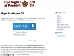 Sites similar to gta5game.ru