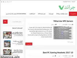 Sites similar to gta5gamme.blogspot.com