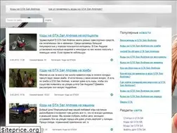 Sites similar to gta5kodi.ru