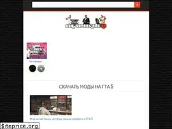 Sites similar to gta5supermods.ru