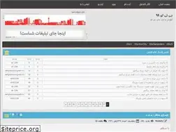 Sites similar to gta98.ir