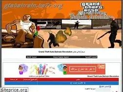 Sites similar to gtabahrain.yoo7.com