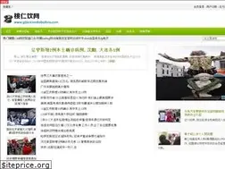 Sites similar to gtacevedobolivia.com